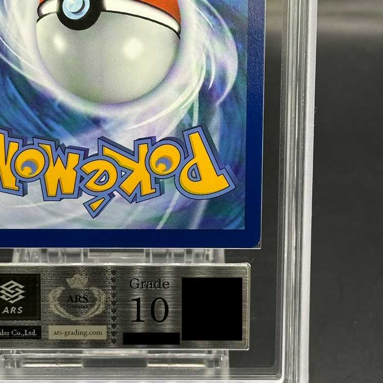 ゴッホピカチュウ　ARS ARS鑑定 10】ゴッホピカチュウ 鑑定書付き ゴッホカード付き