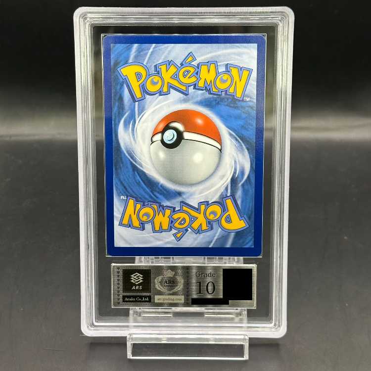 ARS10】 Pikachu with Grey Felt Hat 《ゴッホピカチュウ