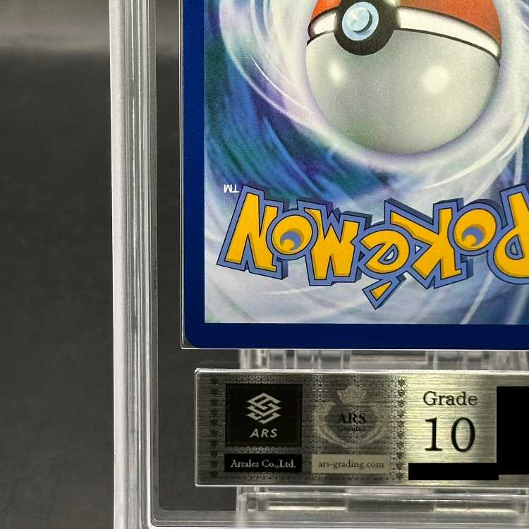 ゴッホピカチュウ プロモ ピカチュウ ゴッホ プロモ 未開封 PROMO 085/SVPの通販 Card