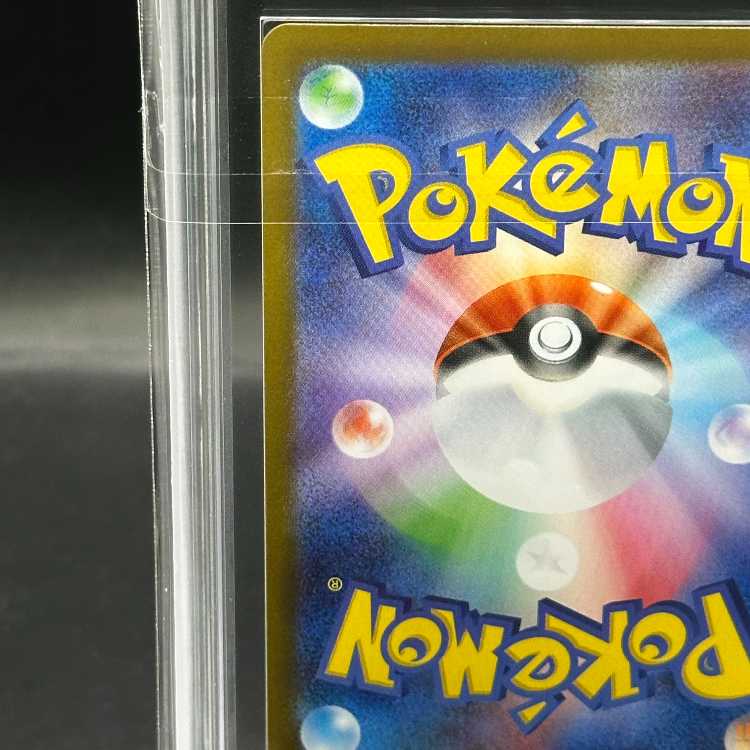 [ARS10+] Lillie's Decision (SAR) {091/063} [M1L/Mega Buletteb]