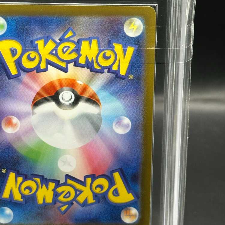 リーリエの決心 SAR３枚 & マックピカチュウ２枚＆メガインフェルノ60パック 楽天市場】リーリエの決心の通販