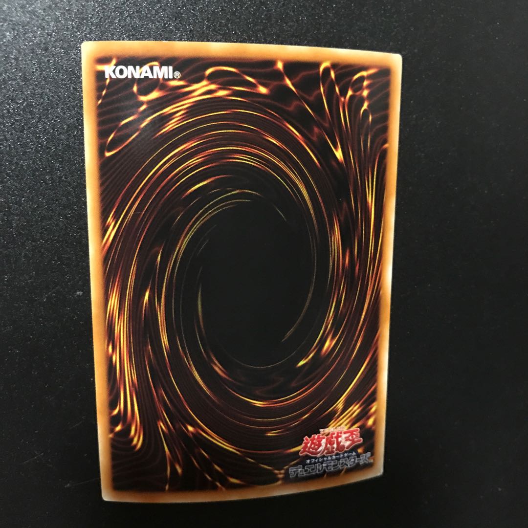 魔王ディアボロス UR