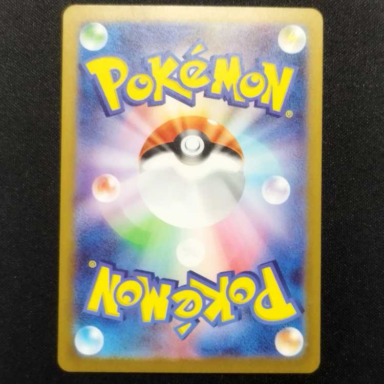 Used Pokémon Card Kyogion AR 070/063