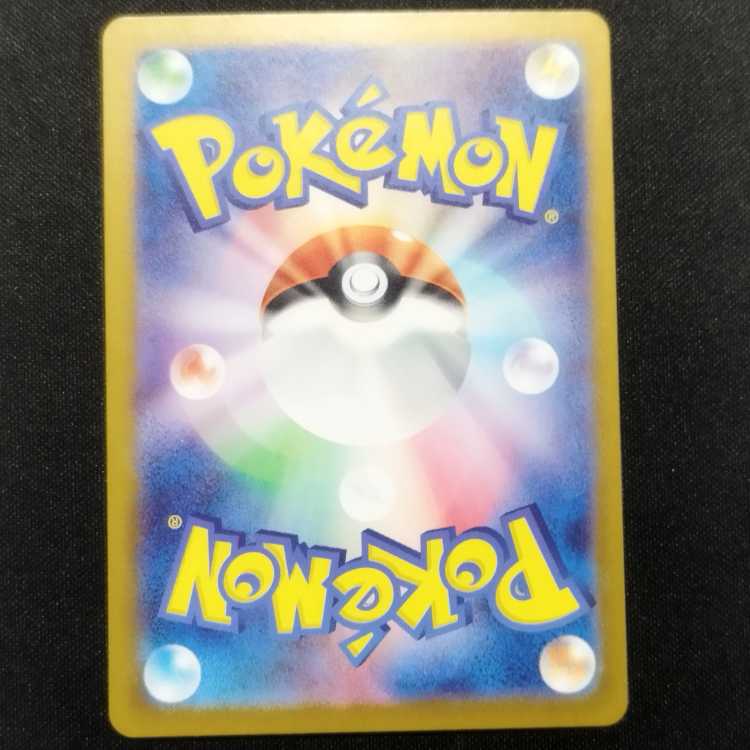 中古品 ポケモンカード コータス AR 069/066
