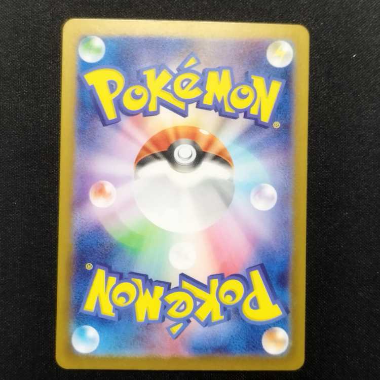 Used Pokémon Card Excadrill AR 079/071