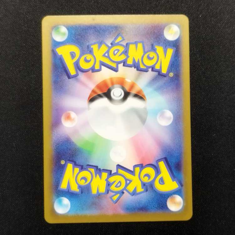 Used Pokémon Card Brolon AR 117/108
