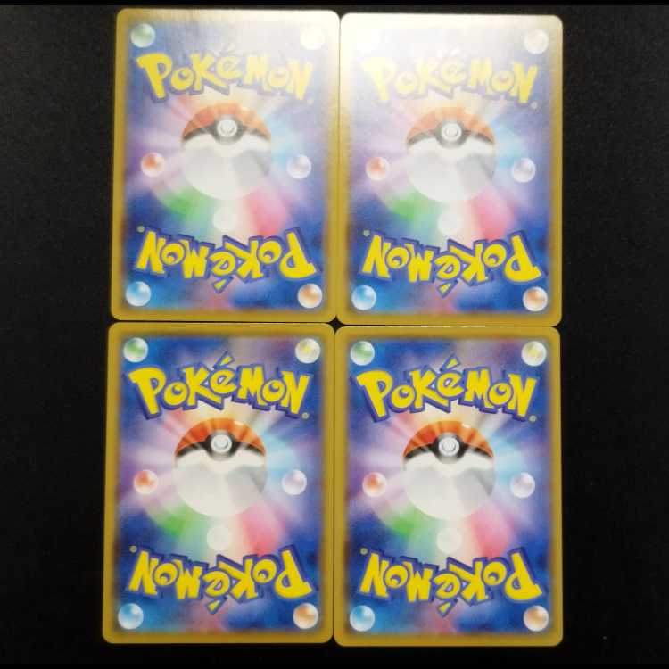 Used Pokémon cards MorpekoV-UNION RRR 4 cards 1 set