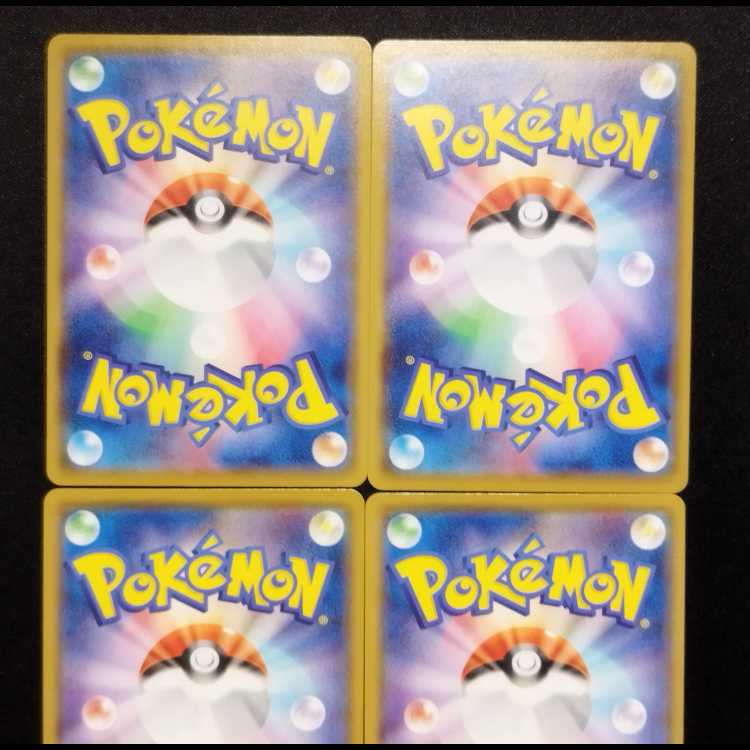 Used Pokémon cards MorpekoV-UNION RRR 4 cards 1 set