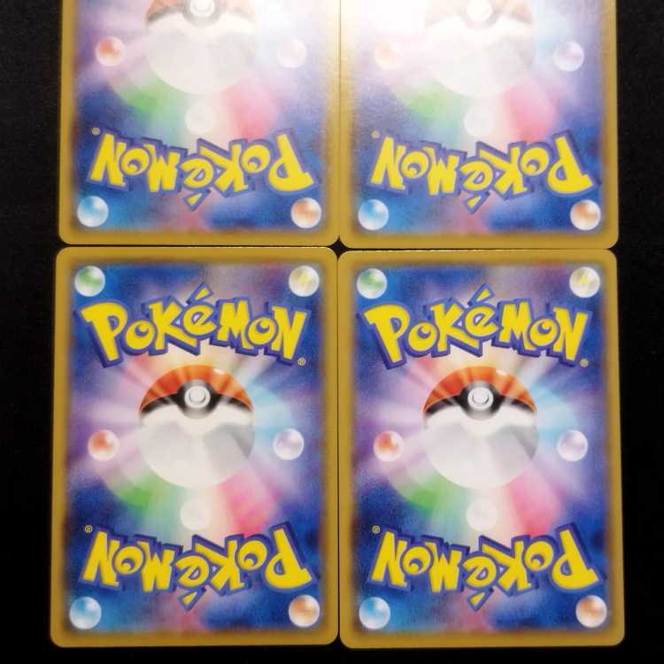 Used Pokémon cards MorpekoV-UNION RRR 4 cards 1 set