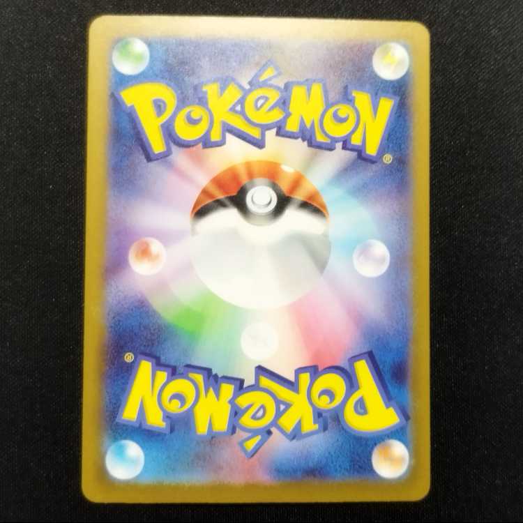 Used Pokémon Cards Snorunt 063/062