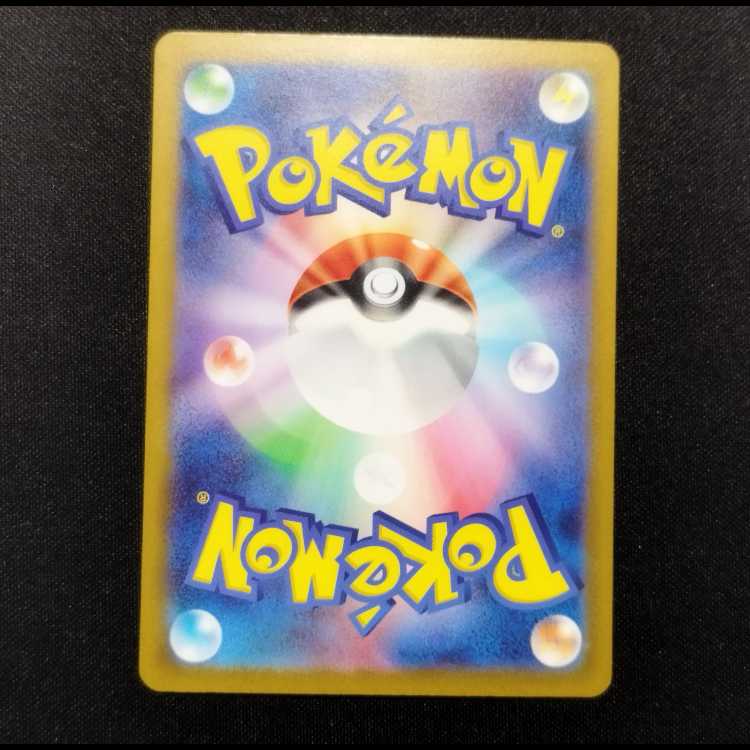 Used Pokémon Card Rikikirin AR 083/071