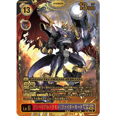 (04)(Parallel/Gold Foil Stamping/illus:DemizuPosuka)Imperial Dramon: Fighter Mode [SR-P] {BT20-020}《多》