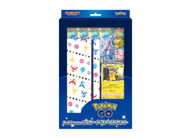Pokemon GO カードファイルセット 未開封BOX  6BOX