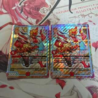 デュエルマスターズ グッドルッキンブラボー