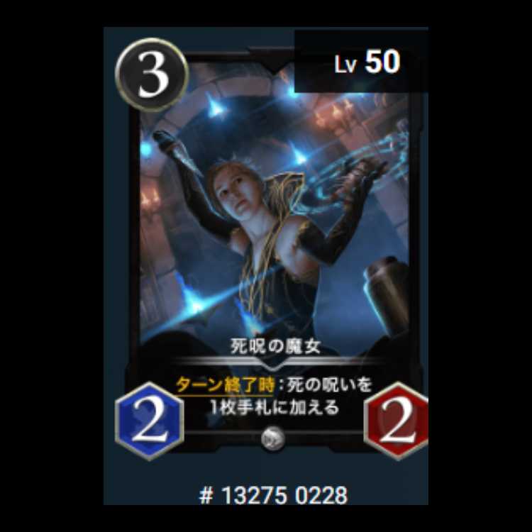 Dragon Sitter Grana No Spirit