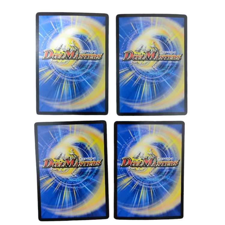 [Set of 4] Abyssal Hong Scare Socteau-Solecteau VR 8/77