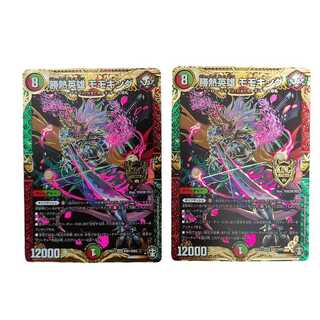 【2枚セット】勝熱英雄 モモキング KGM KM1/KM3