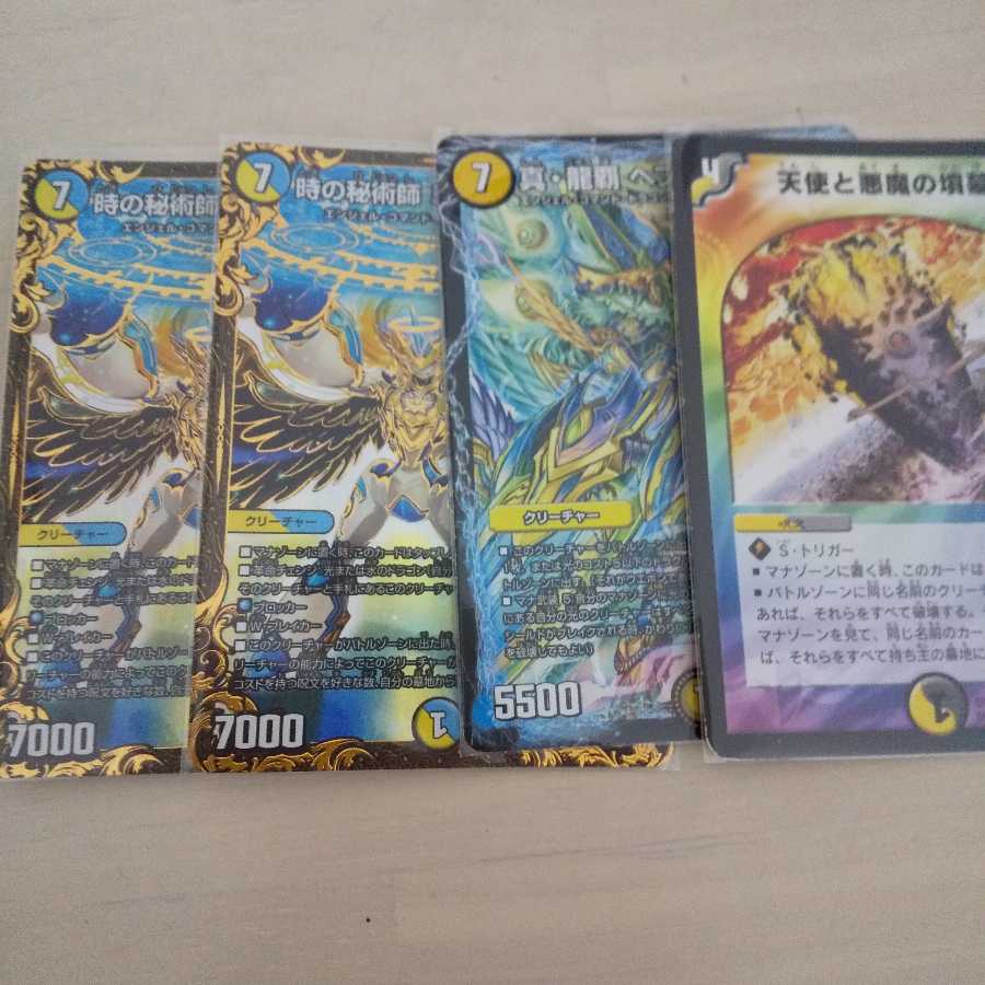 ドロマーロージアセット