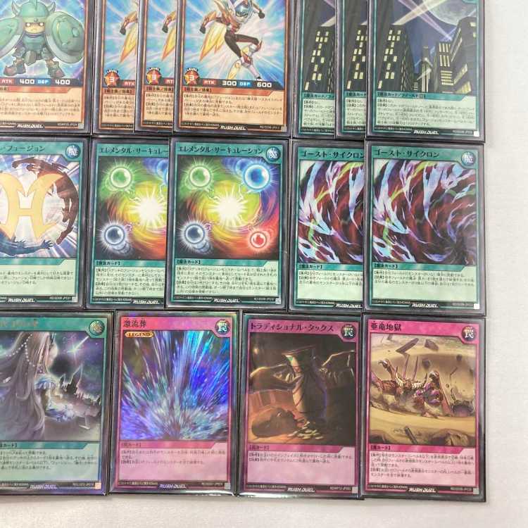 Rush Full-fledged construction [E-HERO] deck and double sleeves 《 Elemental HERO Prisma Hajimari no Hoshi Elemental HERO Shining Flare Wingman E・HERO Burst Wingman Graceful Charity》.