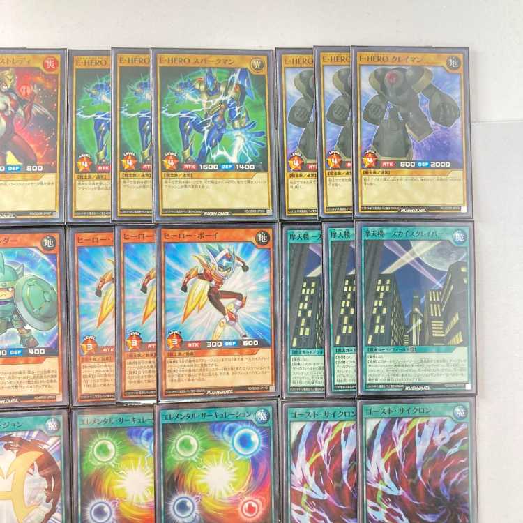Rush Full-fledged construction [E-HERO] deck and double sleeves 《 Elemental HERO Prisma Hajimari no Hoshi Elemental HERO Shining Flare Wingman E・HERO Burst Wingman Graceful Charity》.
