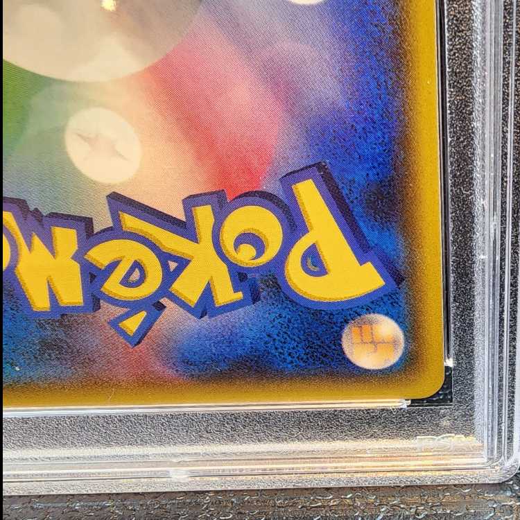 PSA10】リーリエ SR がんばリーリエ SR 119/114の通販 土日祝休