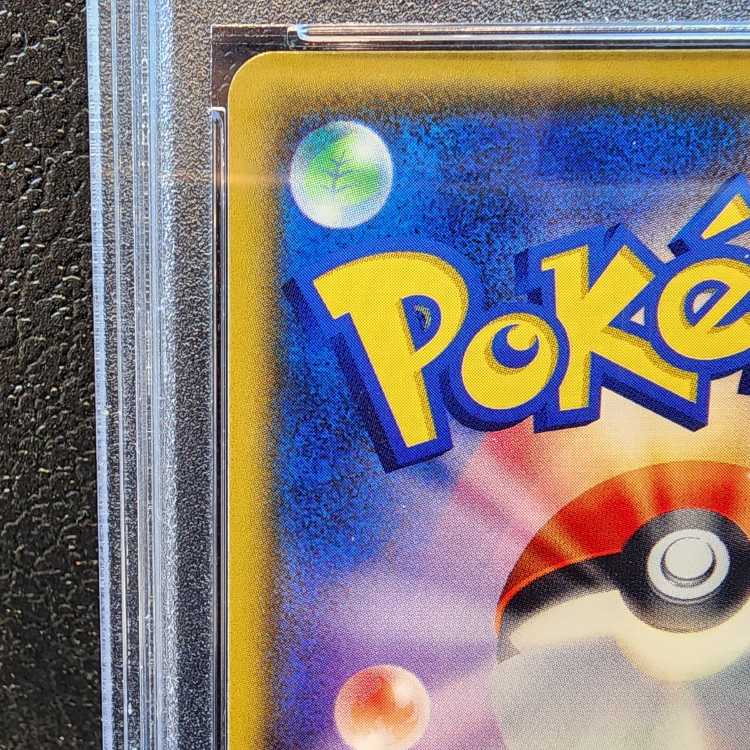 【PSA10】リーリエ SR がんばリーリエ SR 119/114