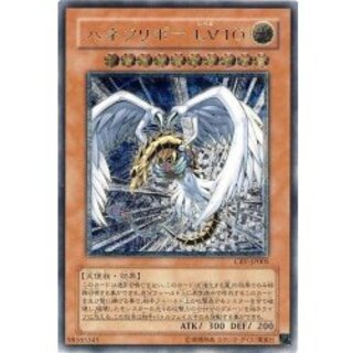【美品】ハネクリボー LV10 レリーフ 遊戯王 - ハネクリボー LV10 レリーフ 遊戯王カード 遊戯王
