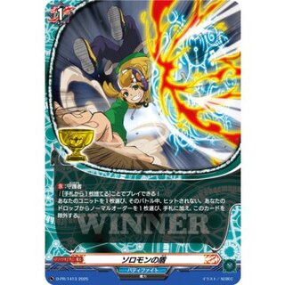 バディファイト」の激安通販 | magi