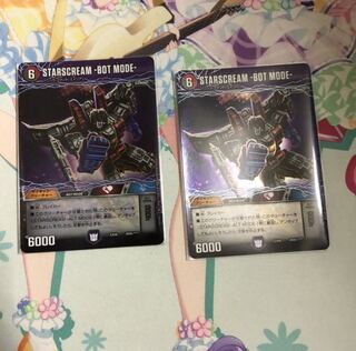 STARSCREAM -ALT MODE-｜-BOT MODE-