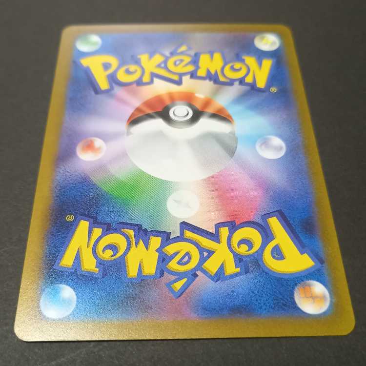 Umbreon(YU NAGABA) [P] {067/SV-P}