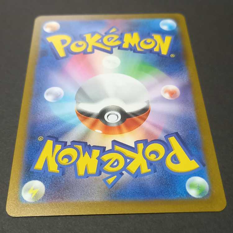 Umbreon(YU NAGABA) [P] {067/SV-P}