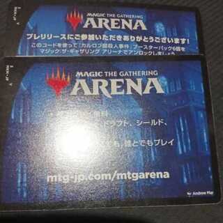 ff mtg」の激安通販 | magi