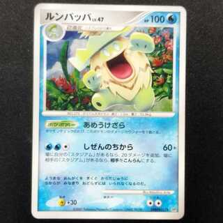 Used Pokémon Card Ludicolo Lv.47 DPBP#322