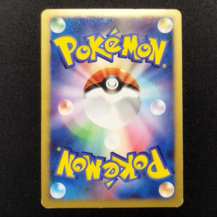 Used Pokémon Card Ludicolo Lv.47 DPBP#322