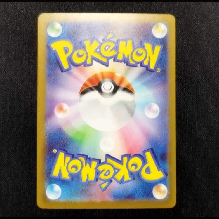 Used Pokémon Card Yveltal AR 071/062