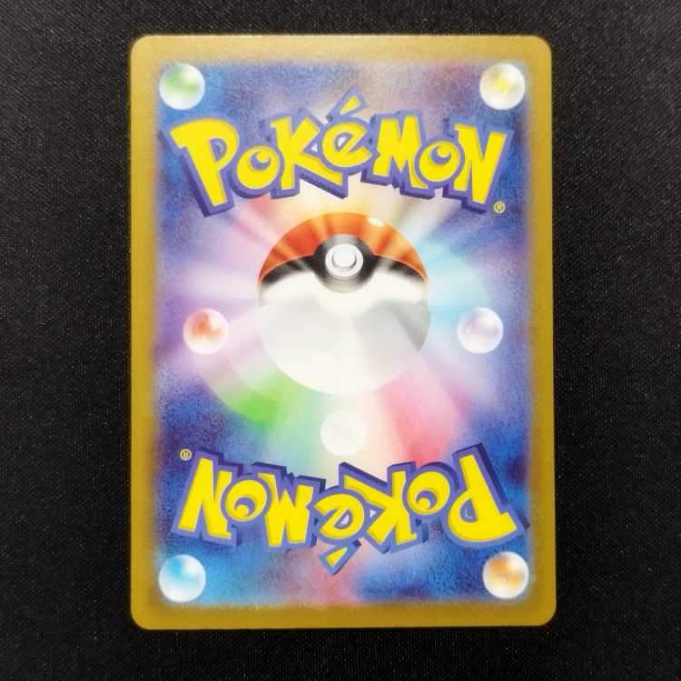 Used Pokémon Card Latias AR 195/172