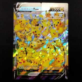 Used Pokémon Cards PikachuV-UNION RRR 4 cards 1 set