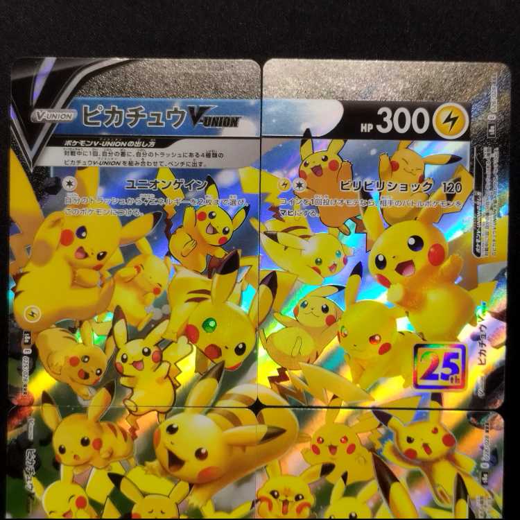 Used Pokémon Cards PikachuV-UNION RRR 4 cards 1 set
