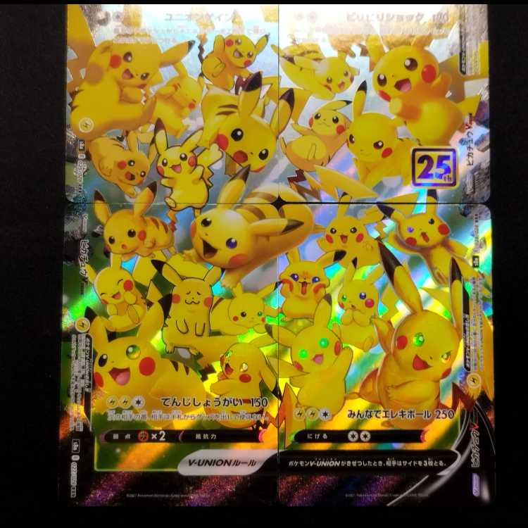 Used Pokémon Cards PikachuV-UNION RRR 4 cards 1 set