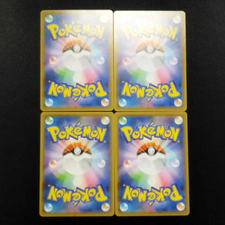Used Pokémon Cards PikachuV-UNION RRR 4 cards 1 set