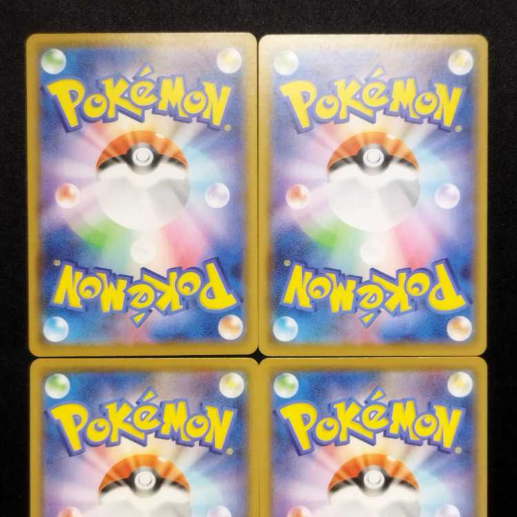 Used Pokémon Cards PikachuV-UNION RRR 4 cards 1 set