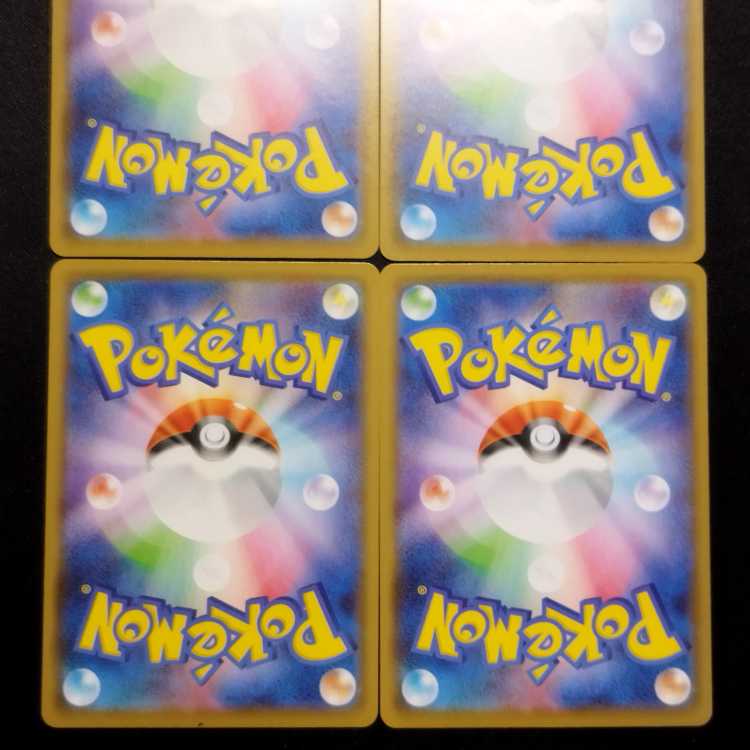 Used Pokémon Cards PikachuV-UNION RRR 4 cards 1 set