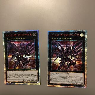 No107 銀河眼の時空竜 遊戯王