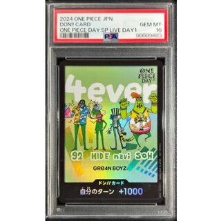 PSA」の激安通販 | magi