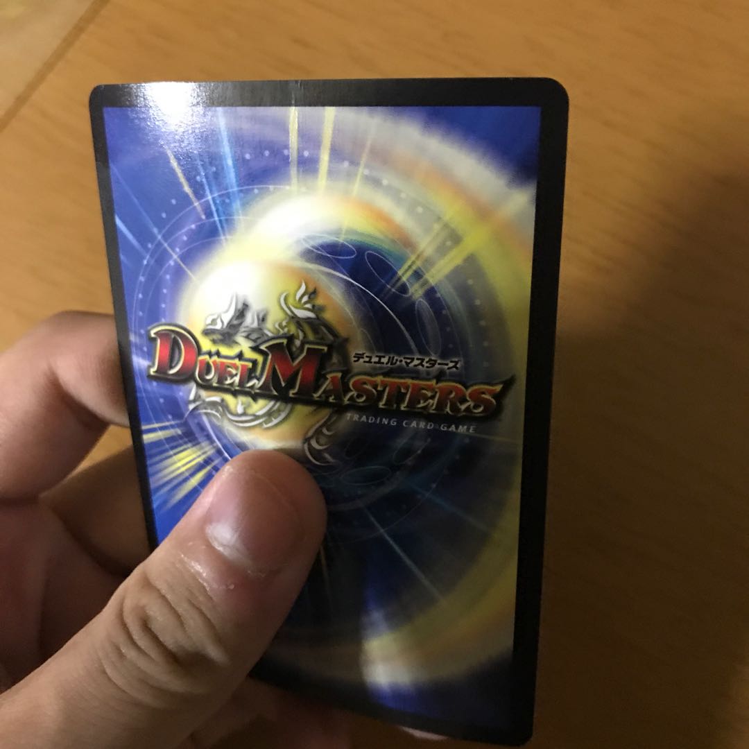 ボルシャックライシス・NEX(かなりキズあり)