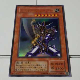 バスター・ブレイダー UR