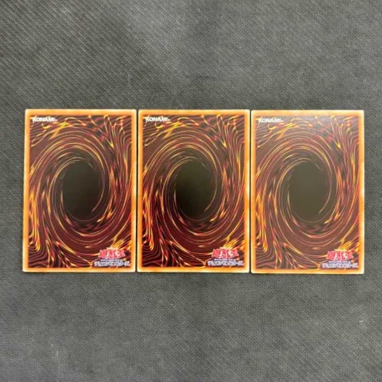 Glory of Horus - Imseti Ultra Rare JP011 Set of 3