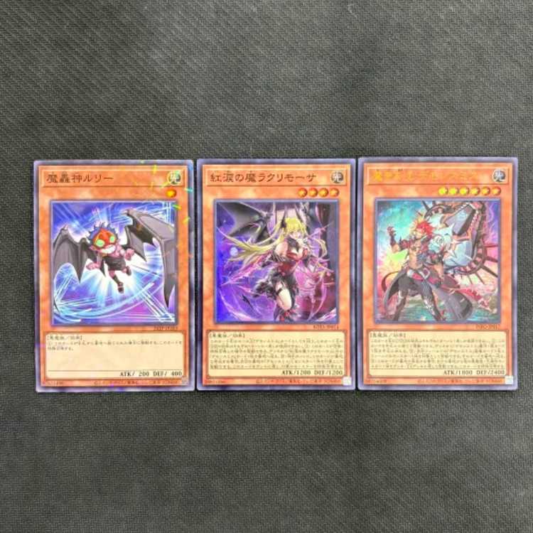 Fabled Lurrie, Lacrimosa, Lacrimosa the Demon of Red Tears, Lacrimosa the Demon of Chiseling