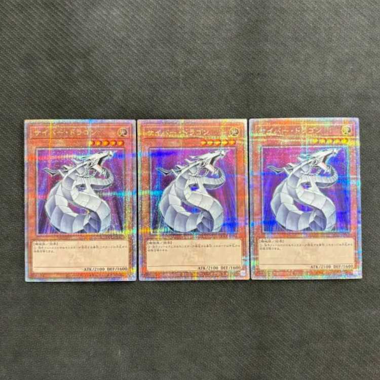 Cyber Dragon QCSE, 25th Sikh QCCP-JP015 Set of 3
