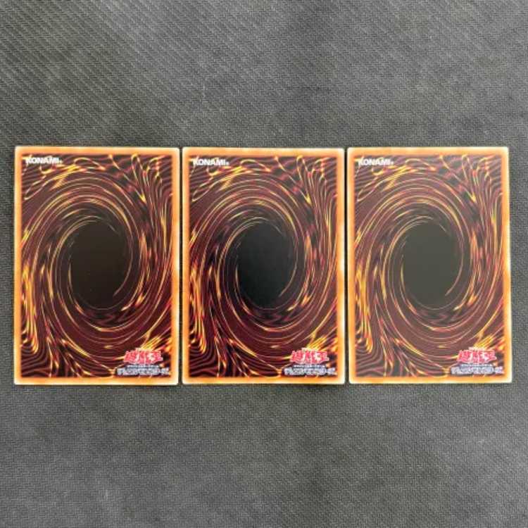 Cyber Dragon QCSE, 25th Sikh QCCP-JP015 Set of 3